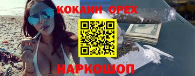 меф VHQ Азнакаево