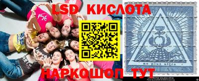 соль курить ск Абакан