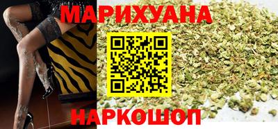 соль курить ск Абакан