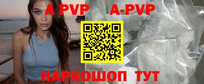 меф VHQ Азнакаево