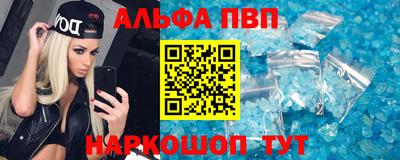 меф VHQ Азнакаево