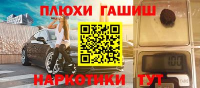 гидропоника Абинск